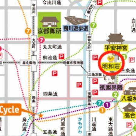 京都 明和荘酒店 外观 照片