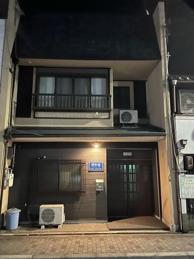 京都 明和荘酒店 外观 照片
