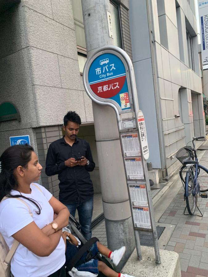 京都 明和荘酒店 外观 照片