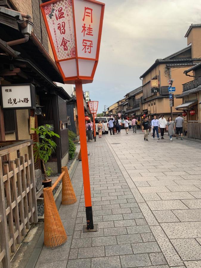 京都 明和荘酒店 外观 照片